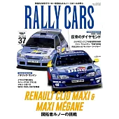 RALLY CARS - ラリー カーズ - Vol.37 　RENAULT CLIO MAXI & MAXI MÉGANE