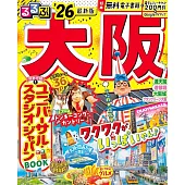 大阪吃喝玩樂情報大蒐集 2026