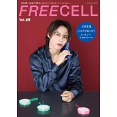 攝影名家寫真誌 VOL.68：上田龍也