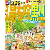 湯布院黑川小國鄉別府阿蘇吃喝玩樂情報大蒐集 2026