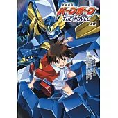 勇者聖戦バーンガーンTHE NOVEL 上巻