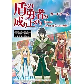 盾之勇者成名錄卡片遊戲專集：Episode－Wave of Catastrophe－