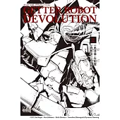 ゲッターロボ DEVOLUTION ~宇宙最後の3分間~ 2