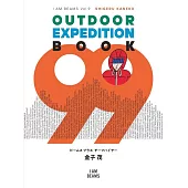 OUTDOOR EXPEDITION BOOK 99