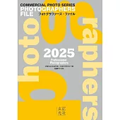 日本攝影師傑出作品年度精選2025