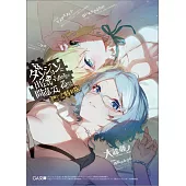 ダンジョンに出会いを求めるのは間違っているだろうか 21 小冊子付き特装版＋外伝ソード・オラトリア 16 小冊子付き特装版＋ファミリアクロニクル episodeアスフィ 3冊セットカレンダー付き特装版