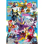 宇宙船特撮情報完全特集 VOL.189：附口嚼獸