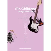 Mr.Children人氣歌曲團譜精選集