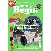 日本實用好物精選手冊