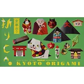 京都文化造型摺紙手藝作品手冊