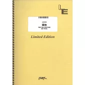 日劇「紅豆麵包」主題曲團譜：賜物／RADWIMPS