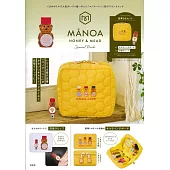 MANOA HONEY＆MEAD品牌單品：收納包＆造型髮夾