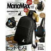 MONO MAX（2025.08）增刊號：附CAPTAIN STAG單肩背包