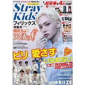 K☆STAR 韓國人氣音樂團體情報專集：StrayKids 李龍馥特集號