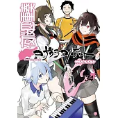 夜桜四重奏 ~ヨザクラカルテット~(34) 描き下ろしイラスト手帳(2026年)付き特装版