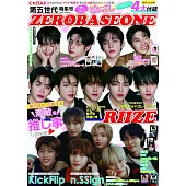 K☆STAR 韓國人氣音樂團體情報專集：第五世代特集號