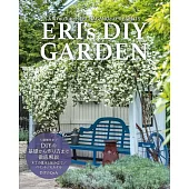 ERI NAGANO打造美麗庭園教學實例集