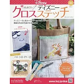 迪士尼十字繡裝飾圖案手藝特刊 181：附巴斯光年（2）圖案材料組