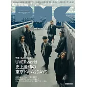 PMC日本音樂情報特集 VOL.37：UVERworld