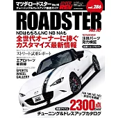 MAZDA ROADSTER改裝特集 NO.16