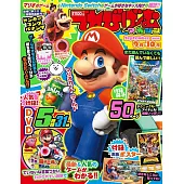 電視遊戲情報特集（2025.09）：附錄組