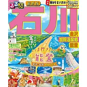 石川金澤加賀溫泉鄉能登吃喝玩樂情報 2026