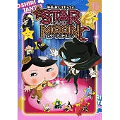 アニメコミックおしりたんてい 18 映画おしりたんてい スター・アンド・ムーン