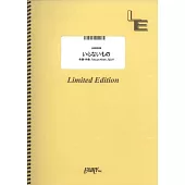 電視動畫「神劍闖江湖－明治劍客浪漫譚－京都動亂篇」第二季主題曲團譜：いらないもの／キタニタツヤ×なとり