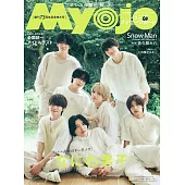 Myojo（2025.10）增刊號：浪花男子