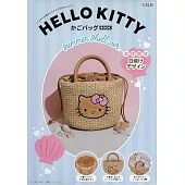 HELLO KITTY可愛單品：編織提袋（summer shell ver.）