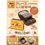 SAKURA CRAY-PAS 100週年紀念單品：迷你錢包