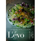 L’évo その全貌と進化 ―60の料理と30のトピックから―