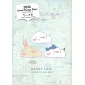 吉伊卡哇特製隨身筆記本 2026（うにうに）