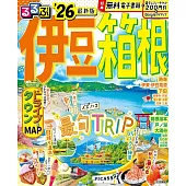 伊豆箱根吃喝玩樂情報大蒐集 2026