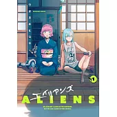 エイリアンズ 1