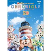 達菲熊＆好友們20週年紀念完全專集