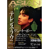 亞洲流行影視情報誌 第177號：劉俊謙