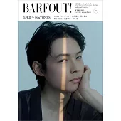 東京娛樂新印象 VOL.361：松村北斗（SixTONES）