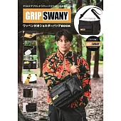 GRIP SWANY戶外品牌單品：肩背包
