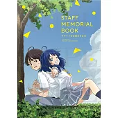 敗北女角太多了！工作人員公式紀念插畫集