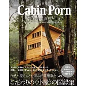 Cabin Porn各式木製小屋生活空間佈置實例集