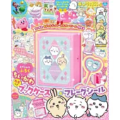 Charapafe趣味益智遊戲繪本特大號：附吉伊卡哇Chiikawa書本造型收納盒＆貼紙