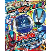 假面騎士ZEZTZ趣味遊戲繪本：附變身道具