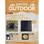 ENJOY！OUTDOOR戶外活動情報特刊 87：附生火墊