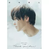 猪塚健太1st寫真集：Thank you ALL！