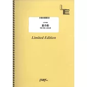 KIRIN午後紅茶廣告歌曲鋼琴譜：夏の影／Mrs. GREEN APPLE