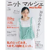 快樂編織生活百分百 VOL.30