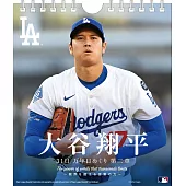 大谷翔平2026年桌上型萬年式日曆