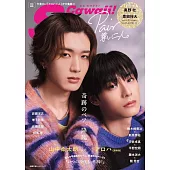 S Cawaii！電視劇甜蜜情侶組合完全情報專集：山中柔太朗(M!LK)×高松Aloha(超特急)