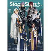 TV GUIDE Stage Stars舞台劇情報誌 VOL.31：新木宏典Χ山崎晶吾Χ加藤大悟Χ木原瑠生Χ水江建太Χ佐奈宏紀